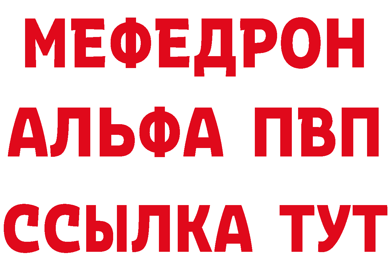 Магазин наркотиков мориарти состав Мичуринск