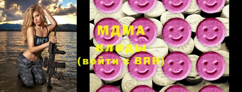 MDMA VHQ  Мичуринск 