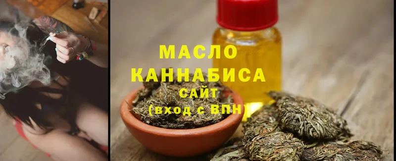 что такое наркотик  Мичуринск  Дистиллят ТГК Wax 